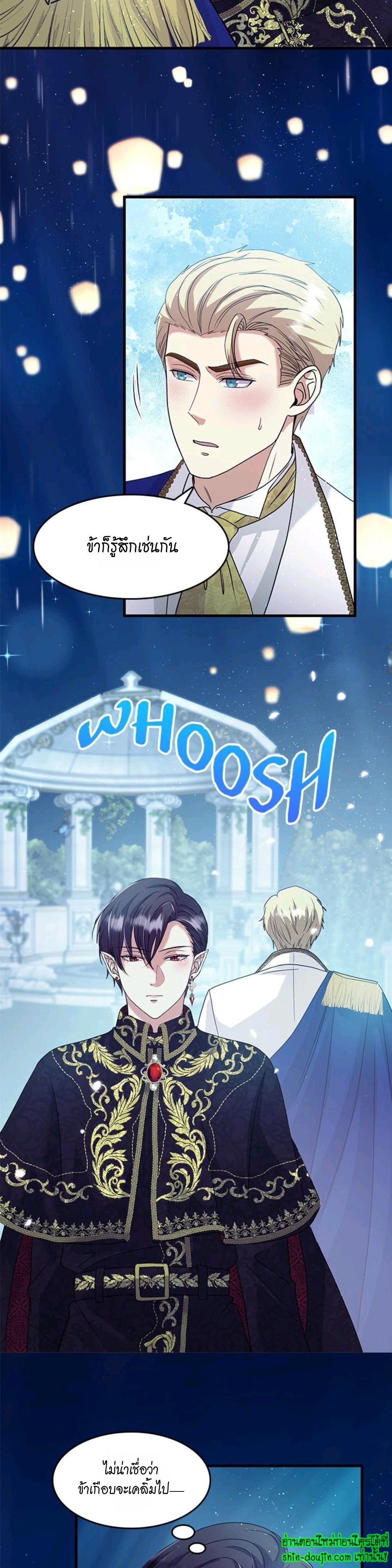 Hero Vs. Villain EP 14